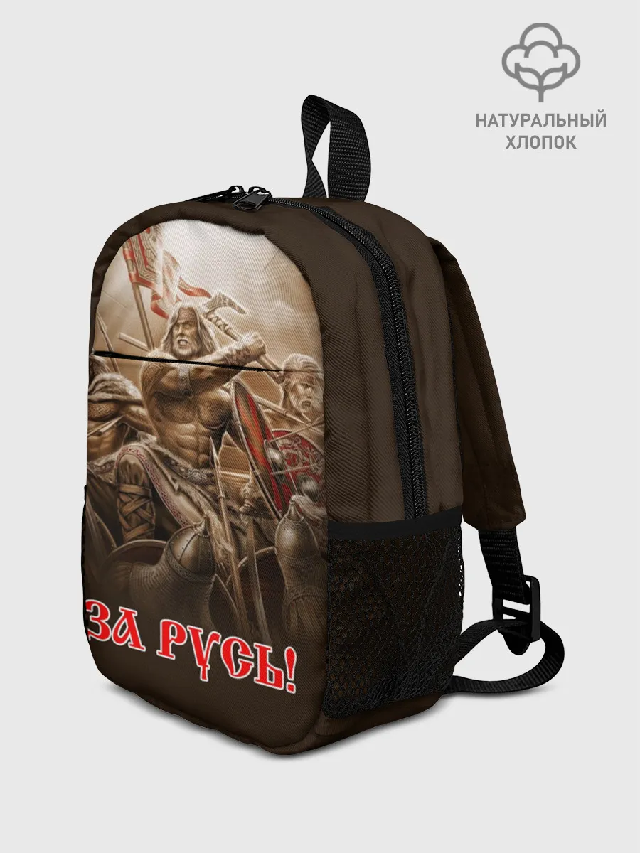 Рюкзак детский / русь