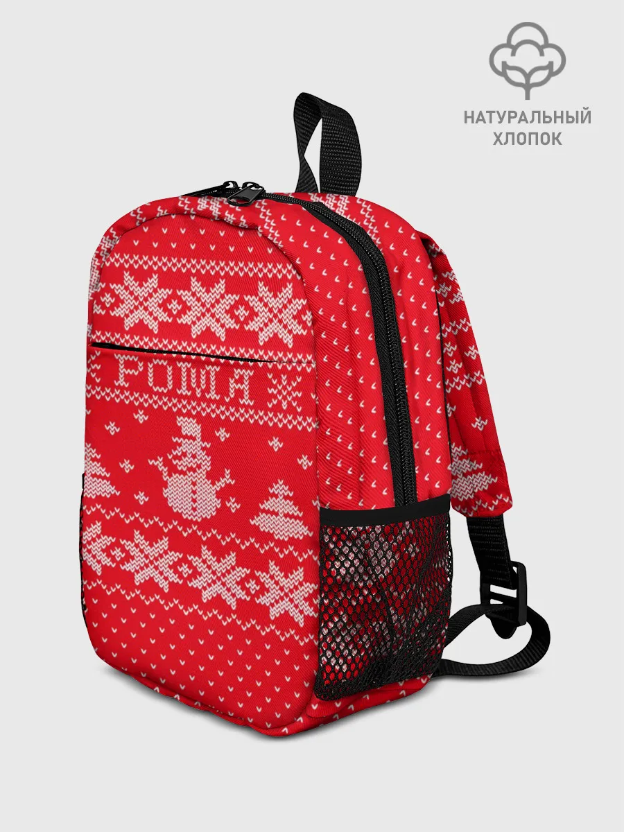 Рюкзак детский / Новогодний Рома