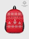 Рюкзак детский / Новогодний Рома
