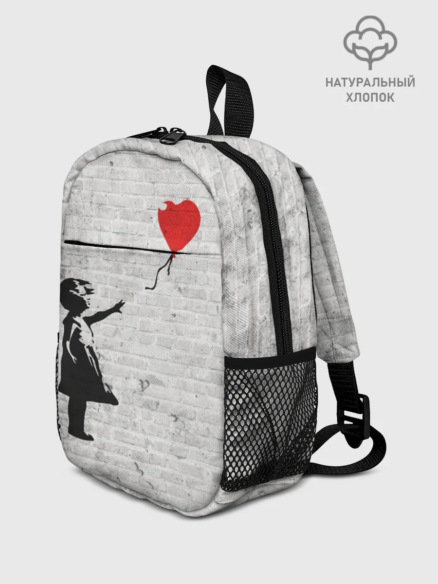 Рюкзак детский / Бэнкси: Девочка с Шаром