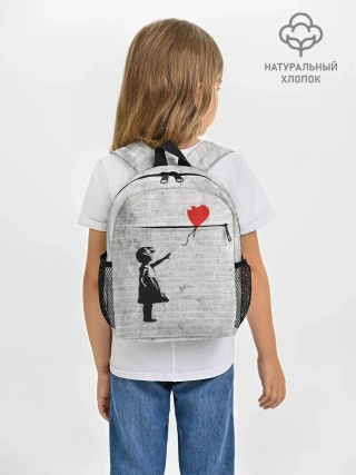 Рюкзак детский / Бэнкси: Девочка с Шаром