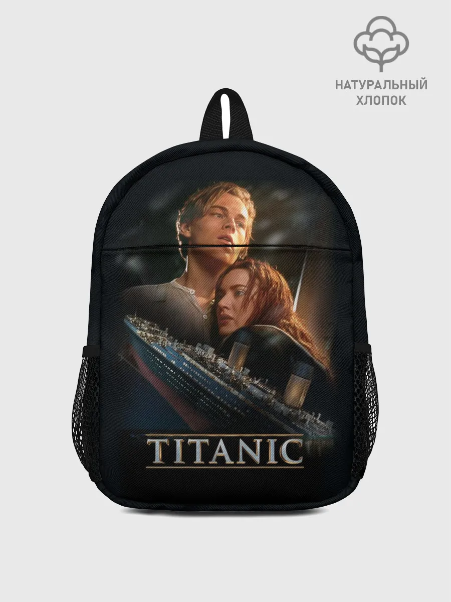 Рюкзак детский / Джек и Роза