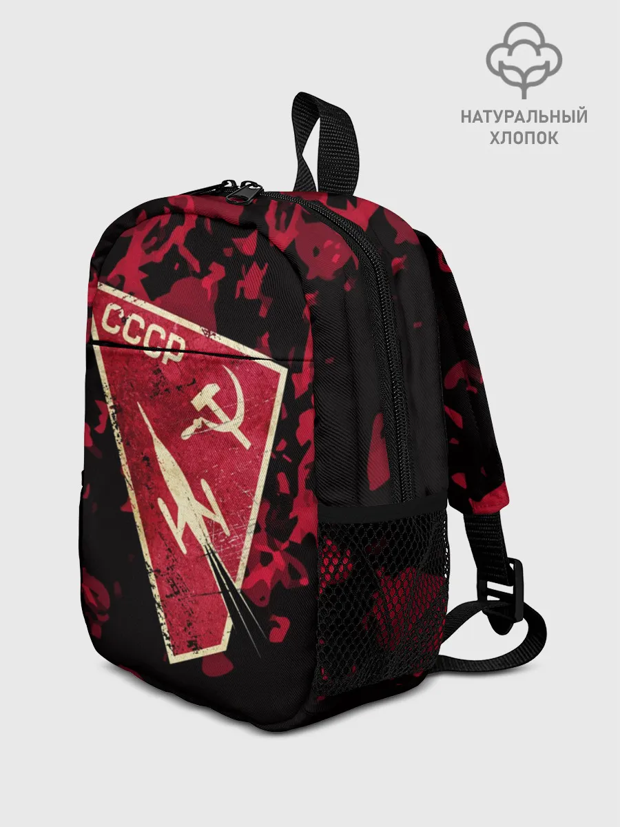 Рюкзак детский / СССР Космическая Программа