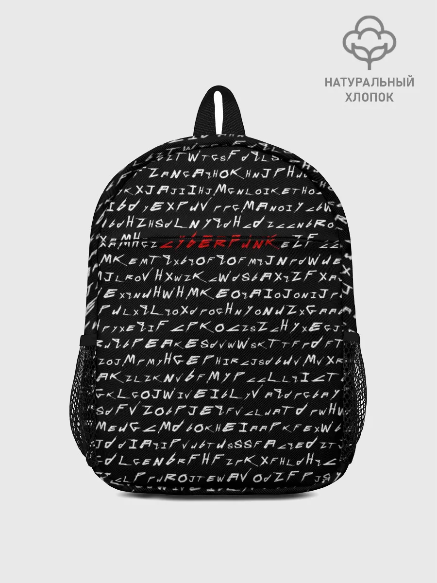 Рюкзак детский / Cyberpunk 2077 Буквы