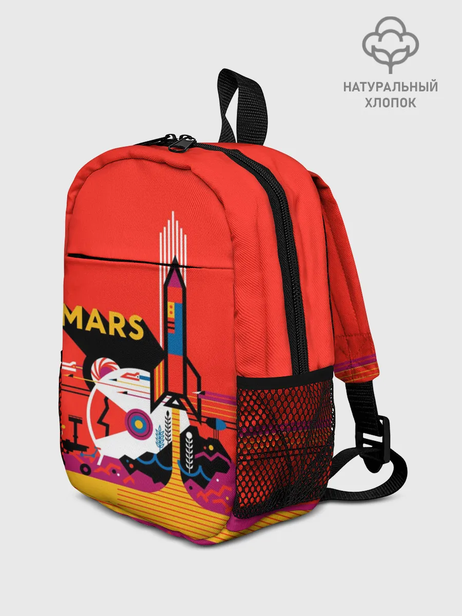 Рюкзак детский / Марс