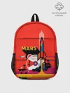 Рюкзак детский / Марс