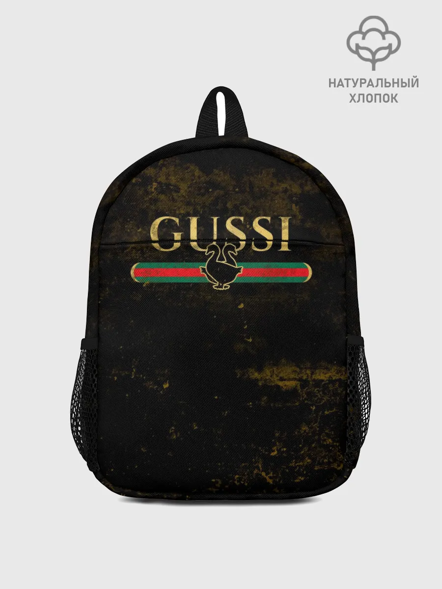 Рюкзак детский / GUSSI GOLD