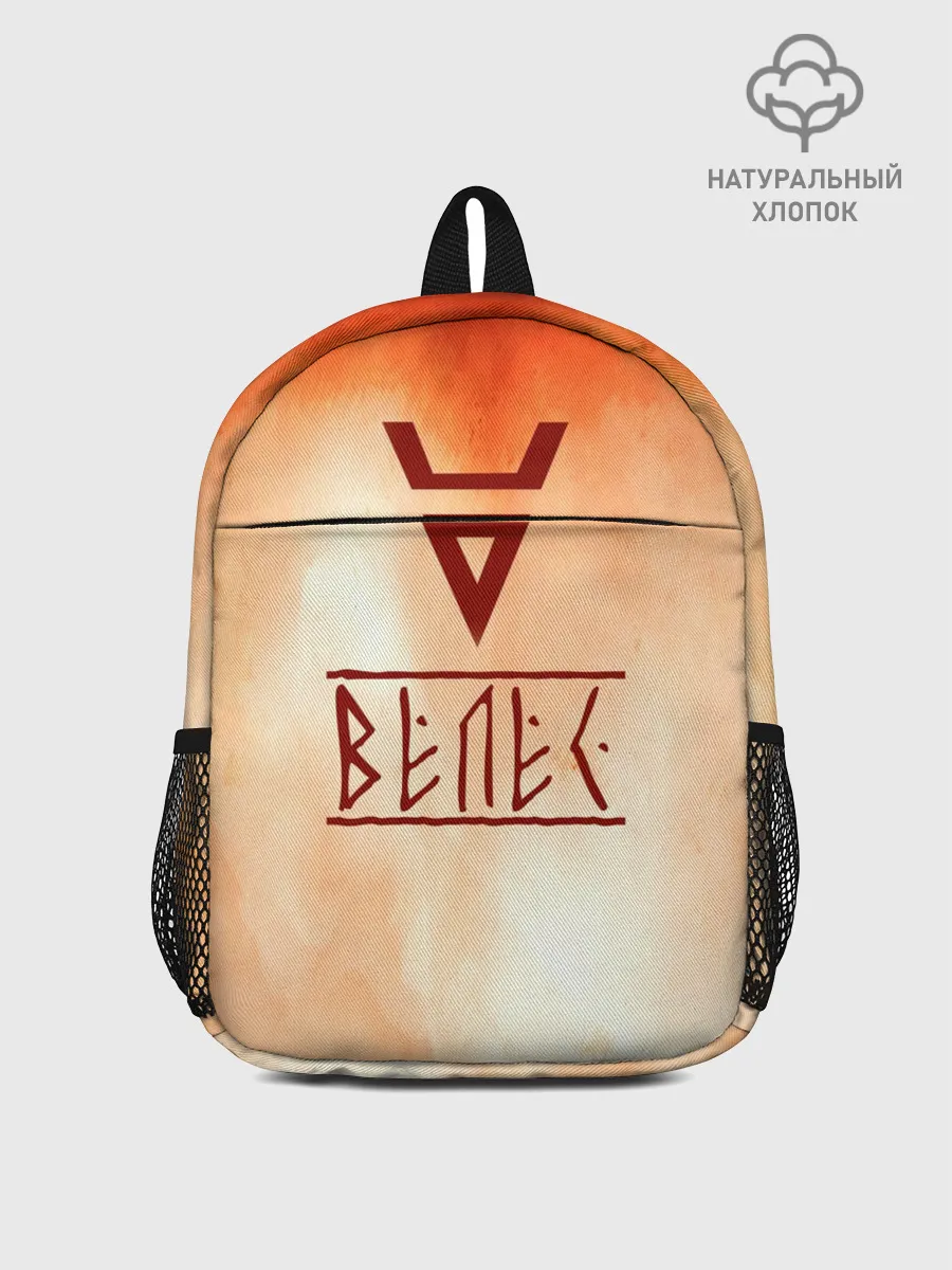 Рюкзак детский / Велес