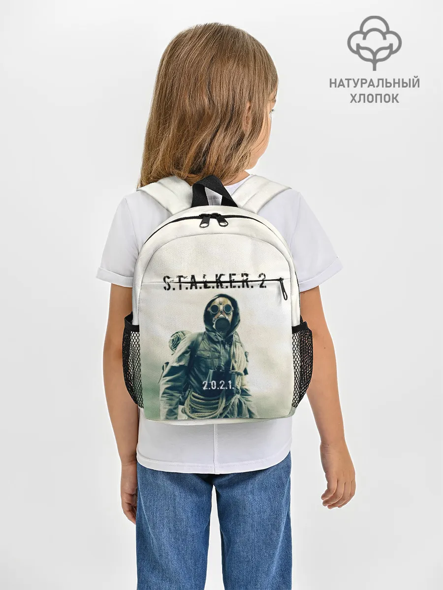 Рюкзак детский / STALKER 2