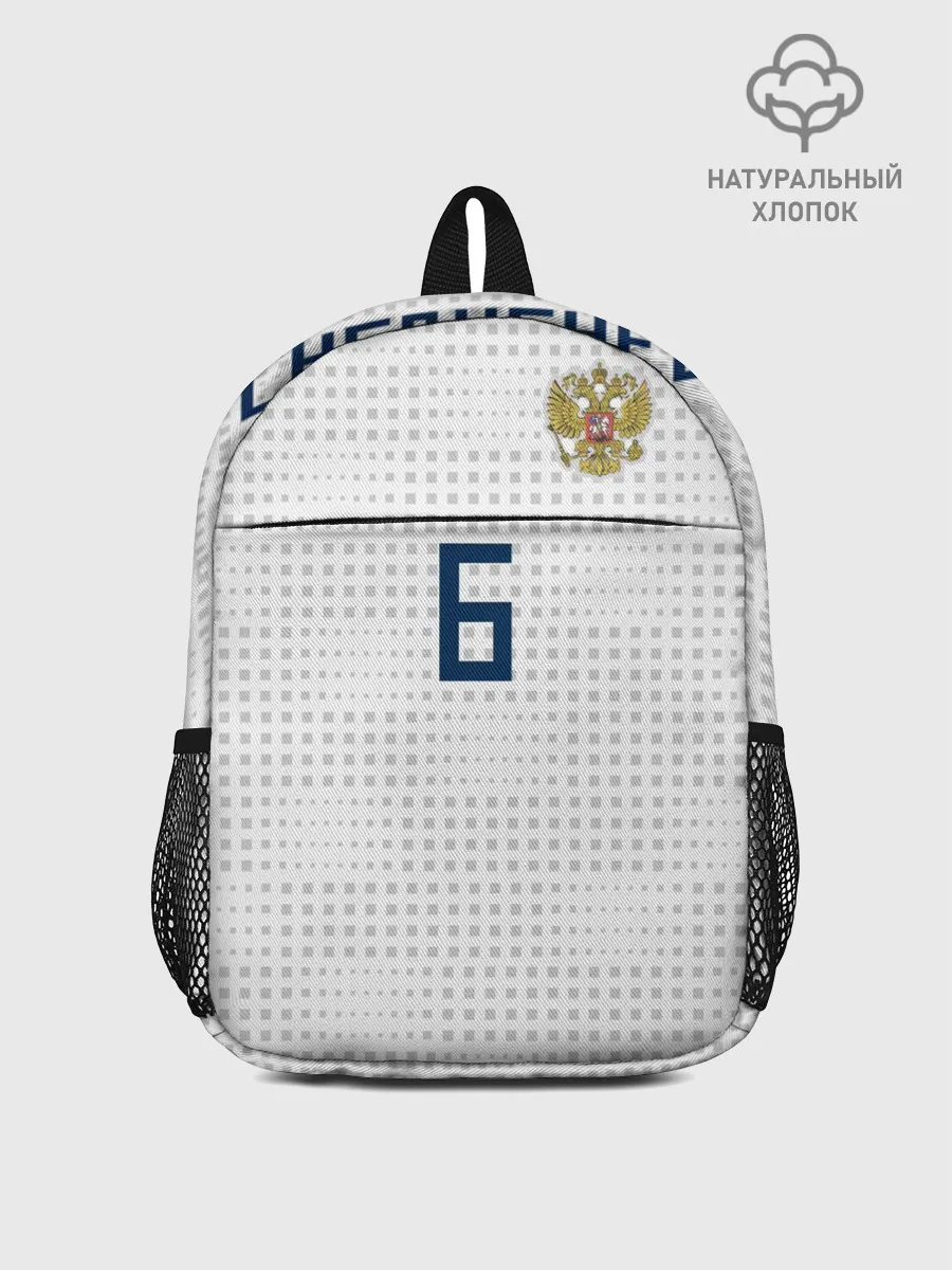 Рюкзак детский / Черышев away 2018