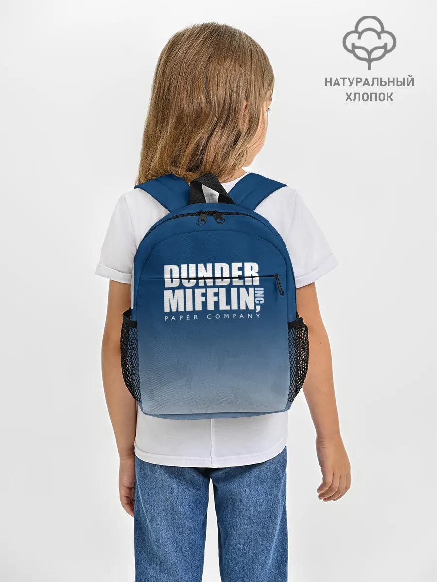 Рюкзак детский / The Office: Dunder Mifflin