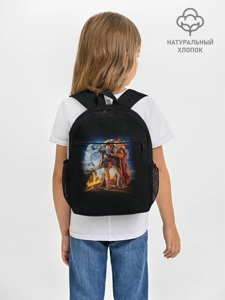 Рюкзак детский / Back to the future