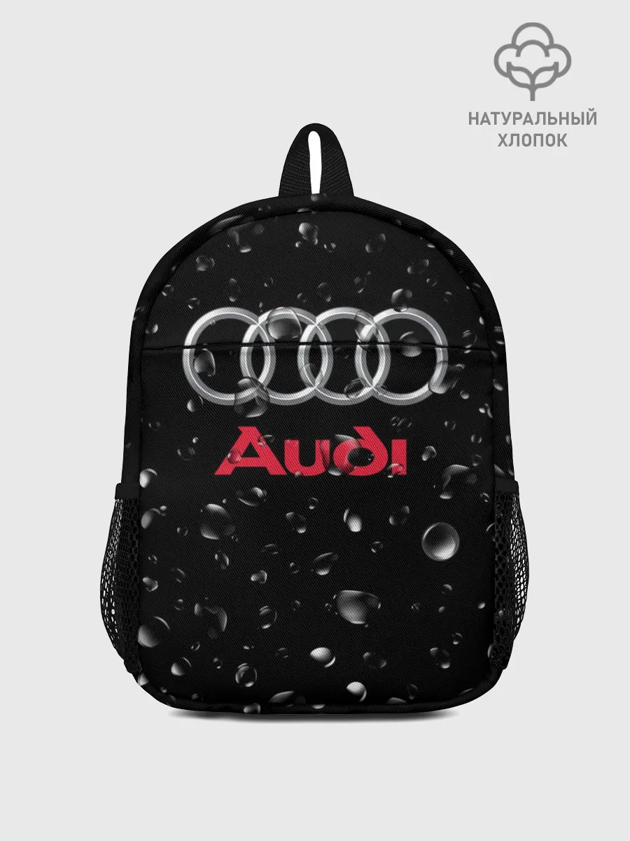 Рюкзак детский / AUDI под Дождём
