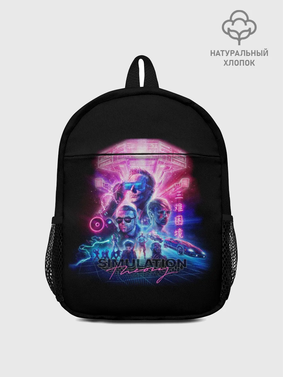 Рюкзак детский / MUSE Simulation Theory