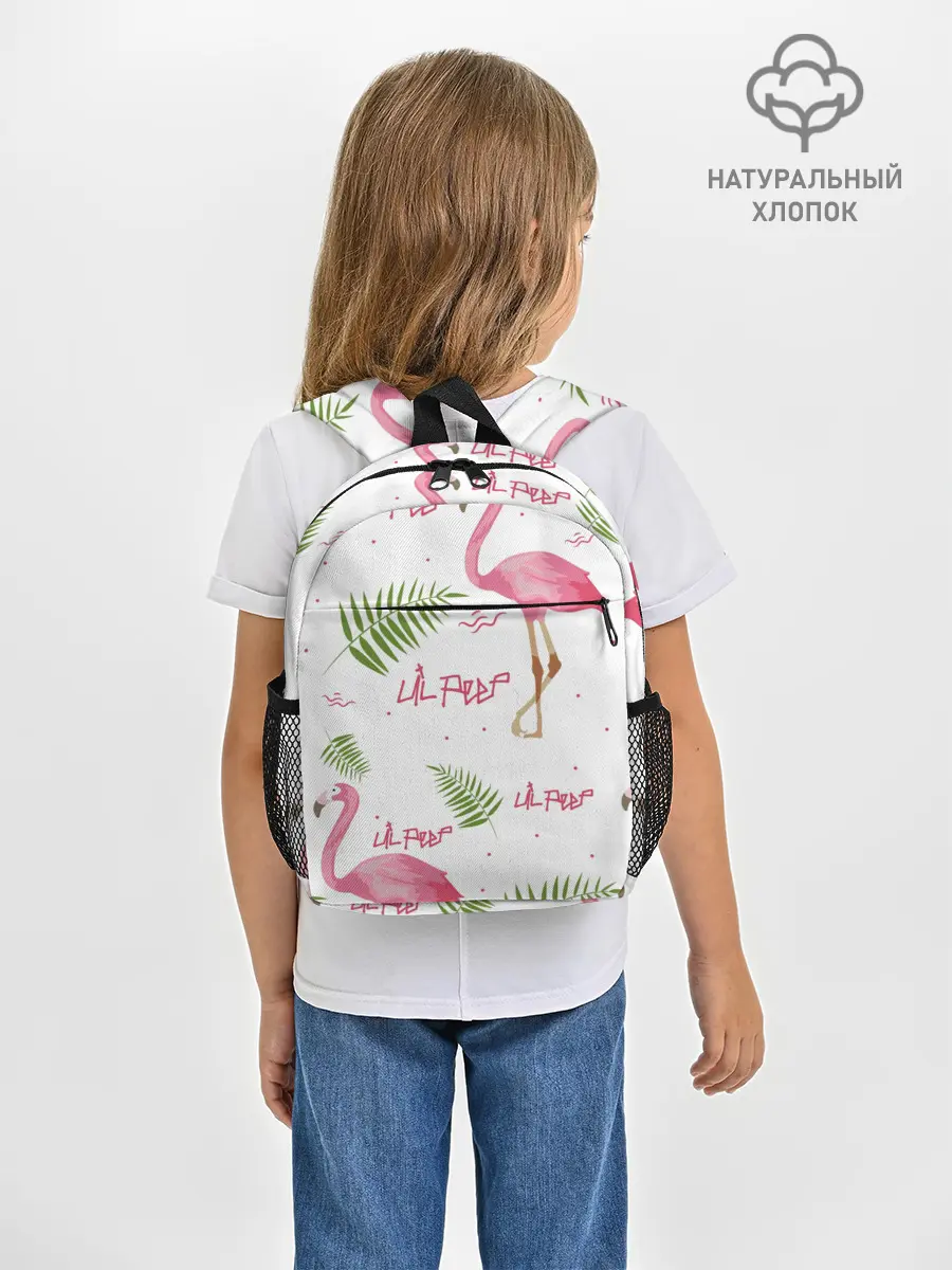 Рюкзак детский / Lil Peep pink flamingo