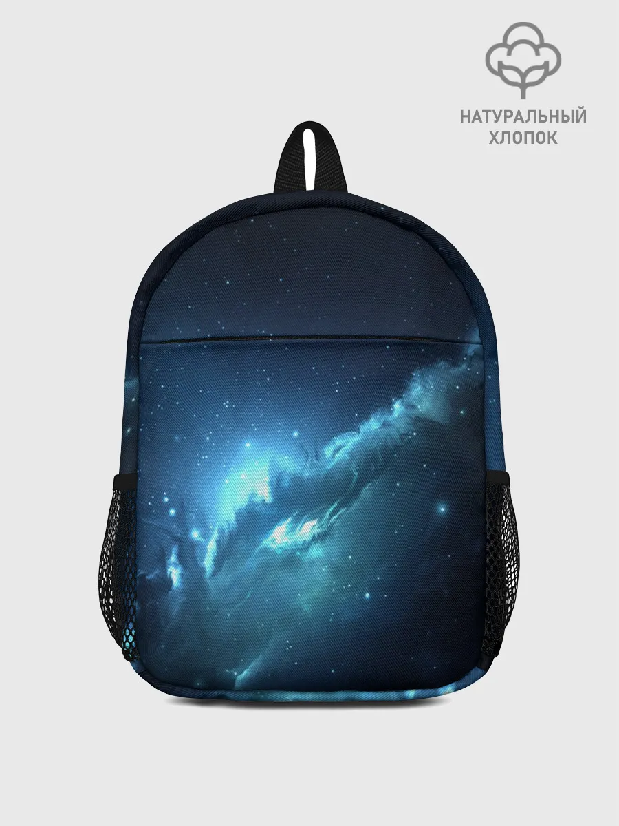 Рюкзак детский / ATLANTIS NEBULA