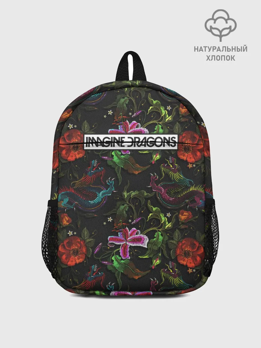 Рюкзак детский / Imagine Dragons Ink