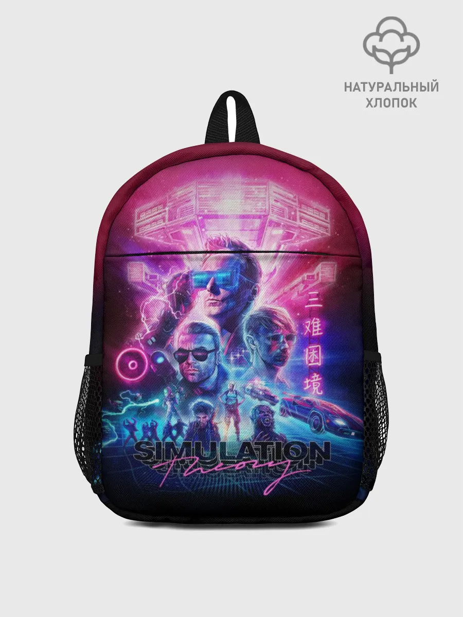Рюкзак детский / Muse: Simulation Theory