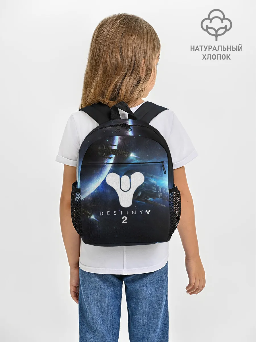 Рюкзак детский / DESTINY 2