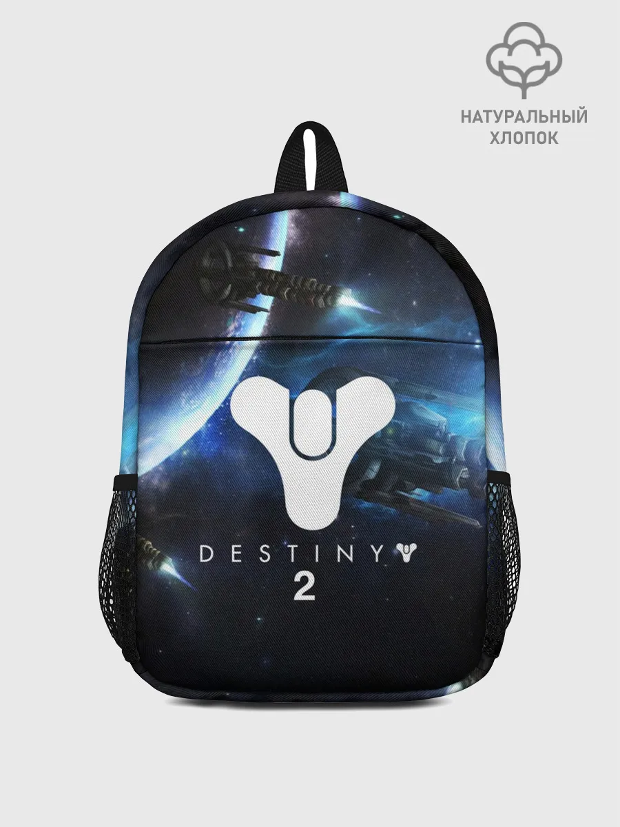 Рюкзак детский / DESTINY 2