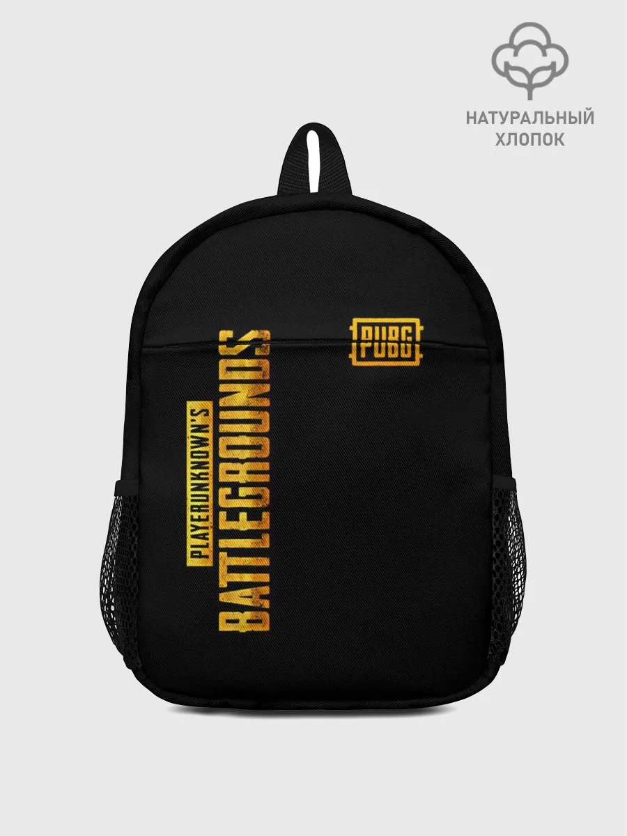 Рюкзак детский / PUBG / ПАБГ