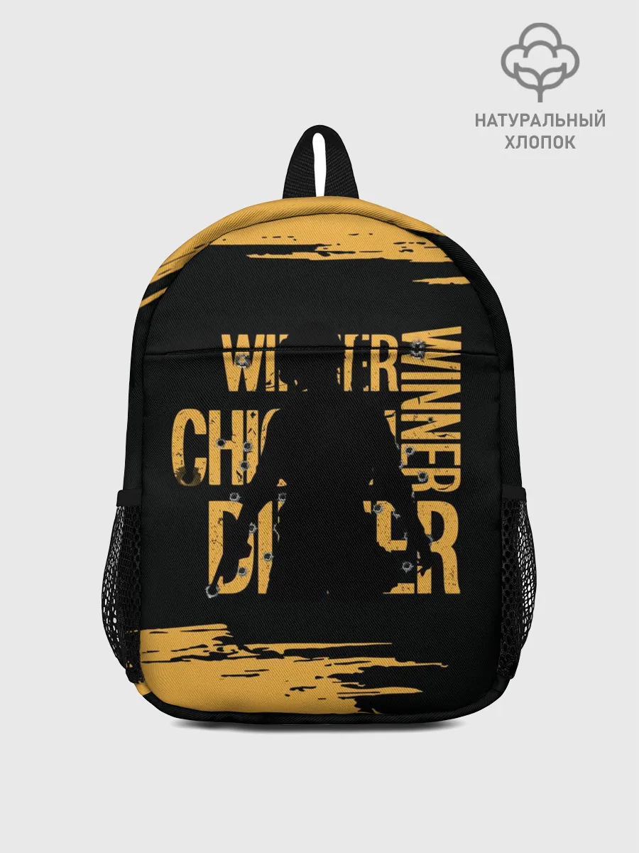 Рюкзак детский / PUBG.