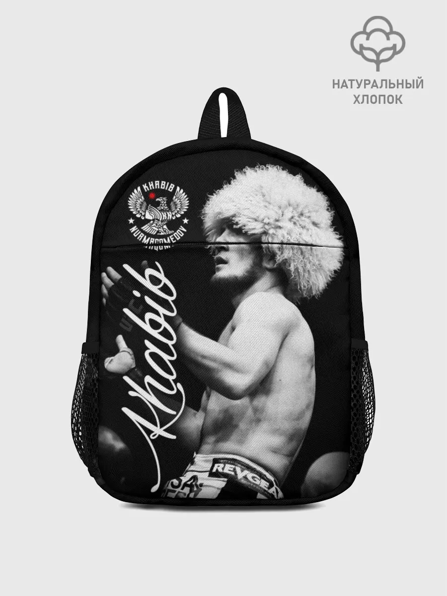 Рюкзак детский / Хабиб Нурмагомедов