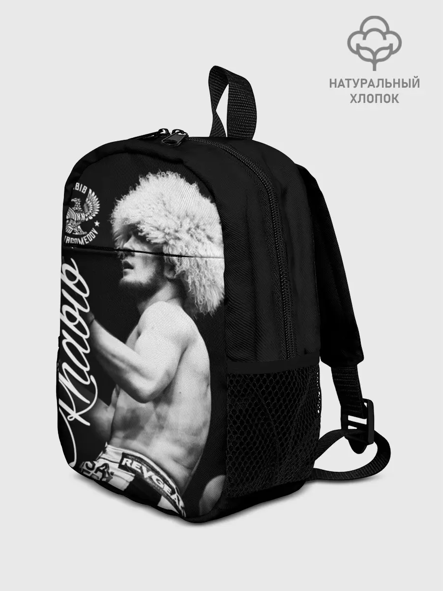 Рюкзак детский / Хабиб Нурмагомедов