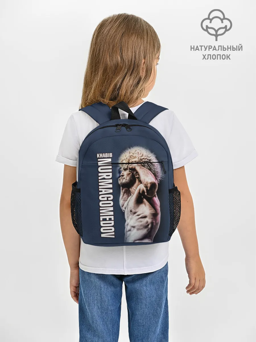 Рюкзак детский / Хабиб Нурмагомедов