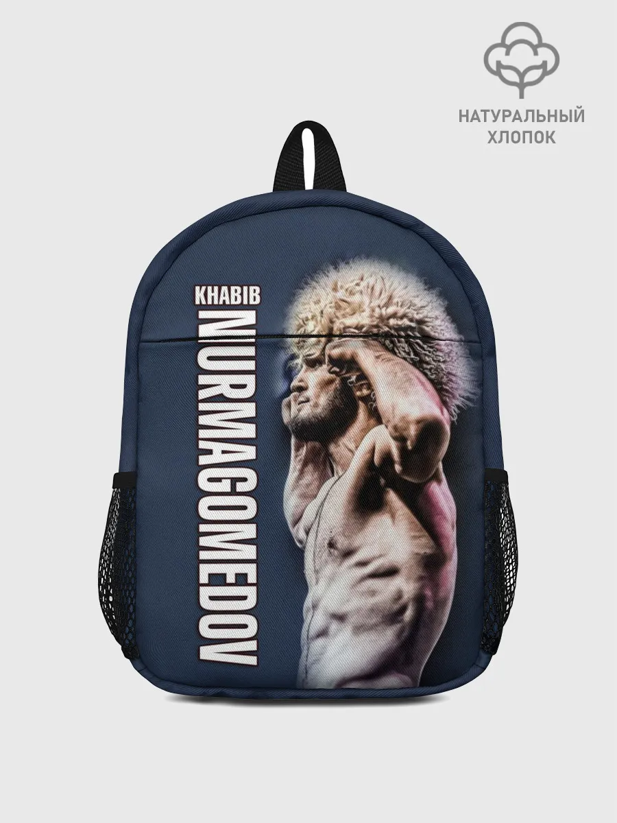 Рюкзак детский / Хабиб Нурмагомедов