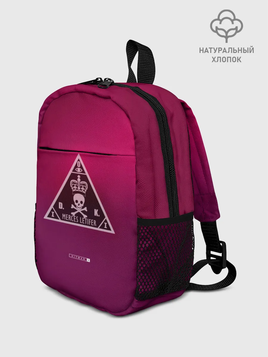 Рюкзак детский / Hitman 2. ICA