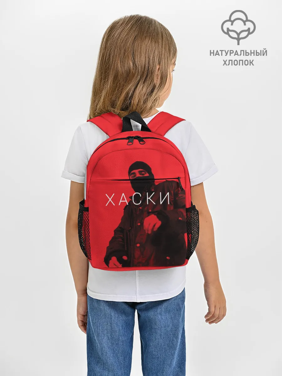 Рюкзак детский / ХАСКИ