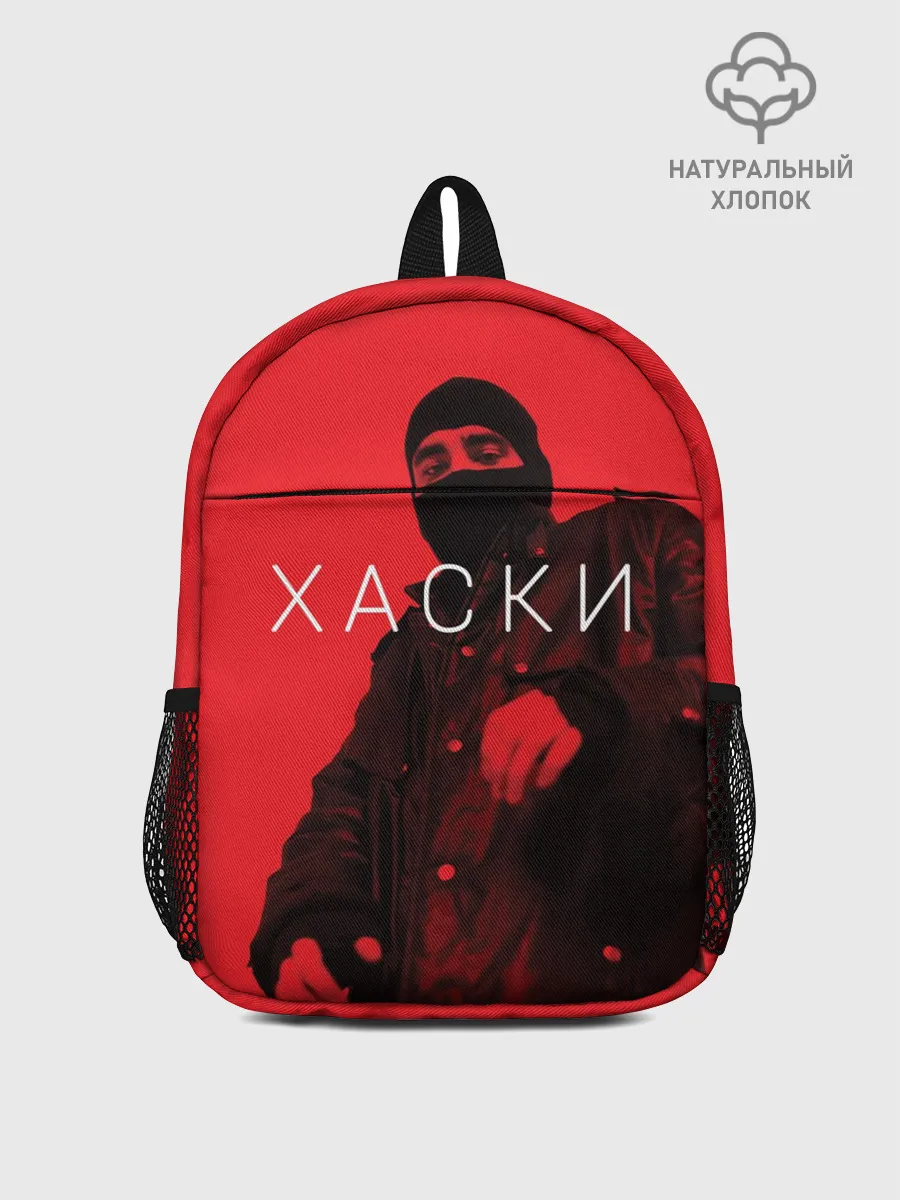 Рюкзак детский / ХАСКИ
