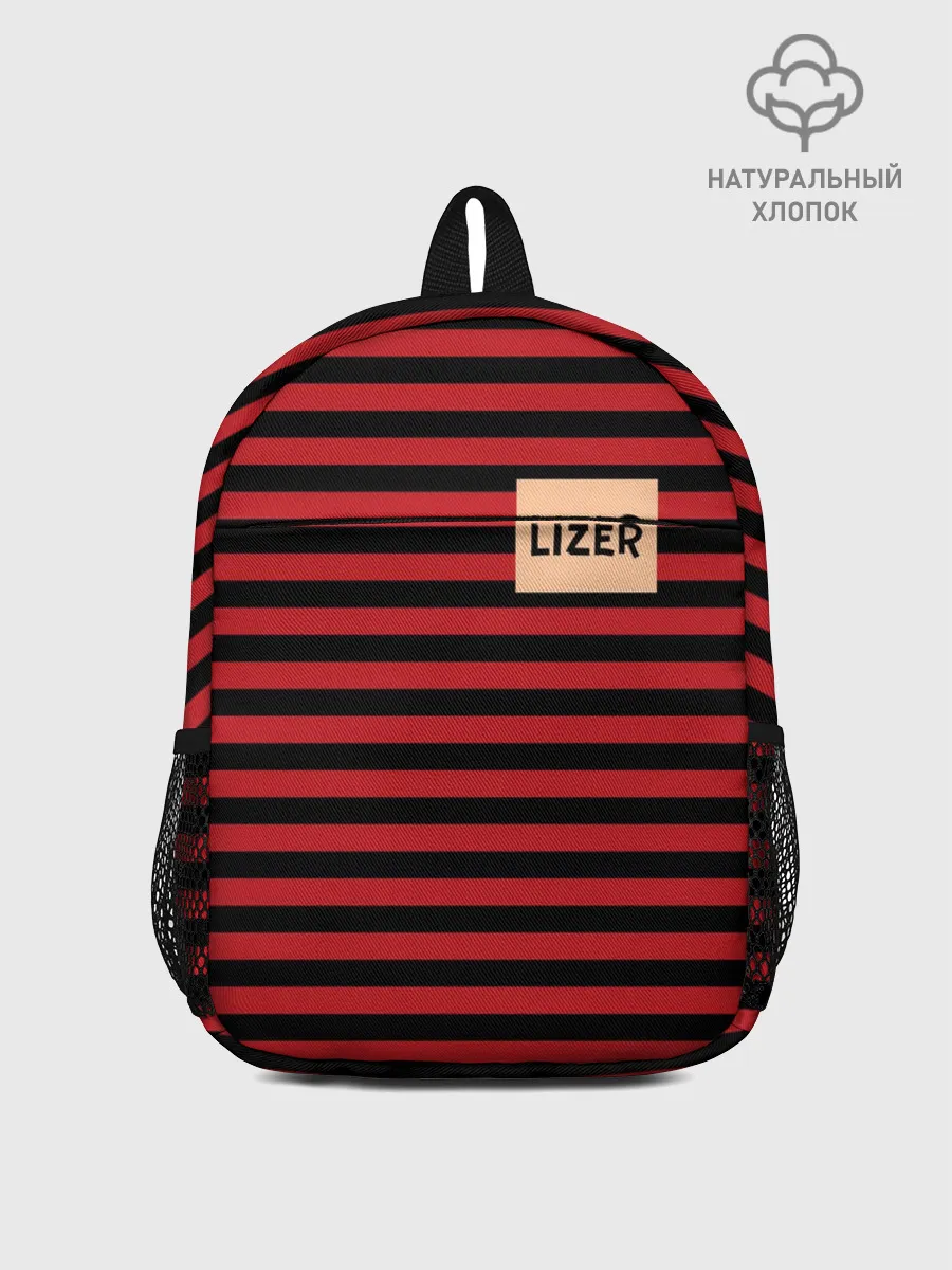 Рюкзак детский / LIZER - My Soul