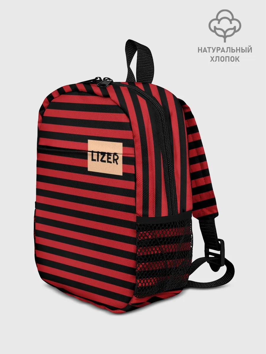 Рюкзак детский / LIZER - My Soul