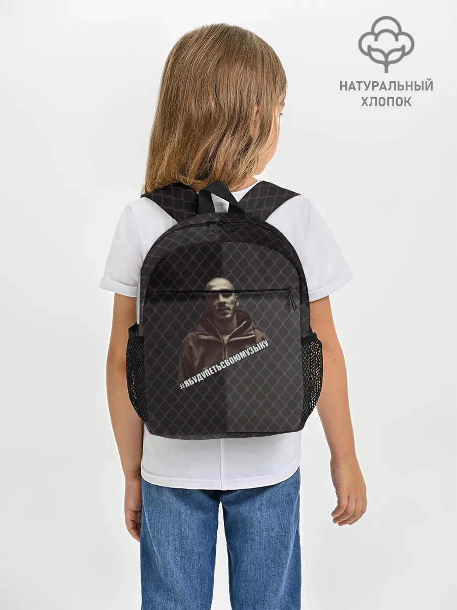 Рюкзак детский / Хаски