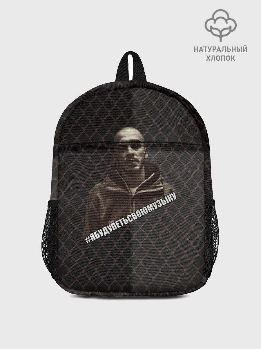 Рюкзак детский / Хаски