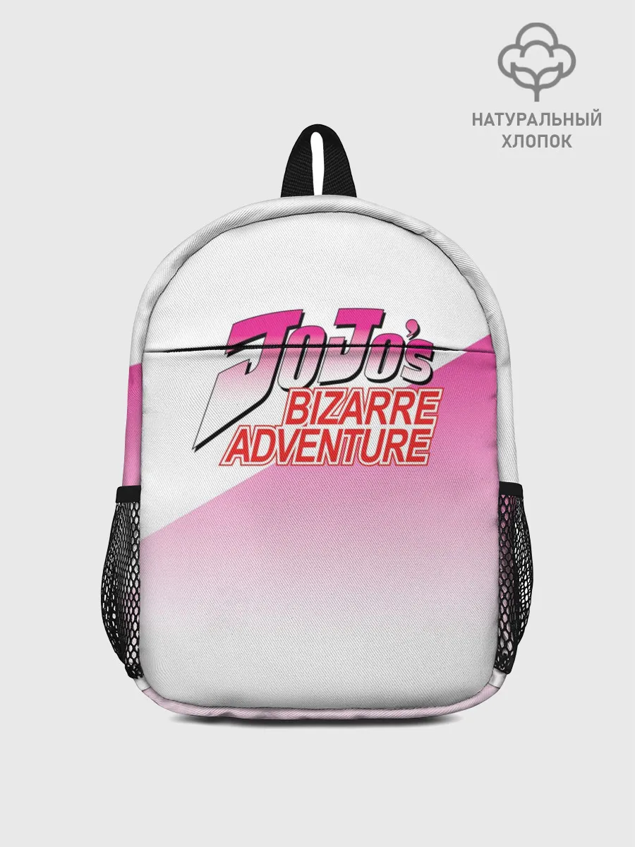 Рюкзак детский / Лого джоджо розовый треугольник