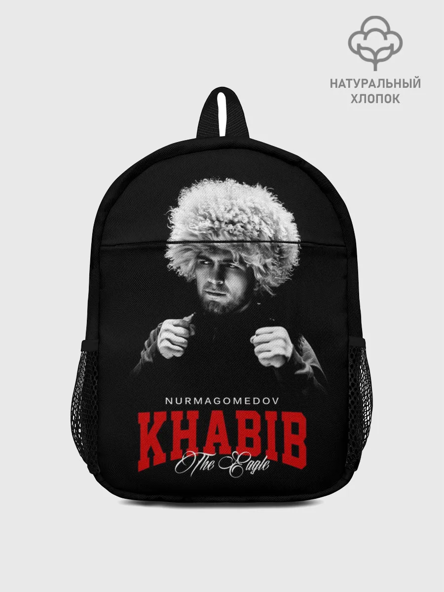 Рюкзак детский / Хабиб Нурмагомедов