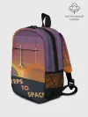 Рюкзак детский / STEPS TO SPACE