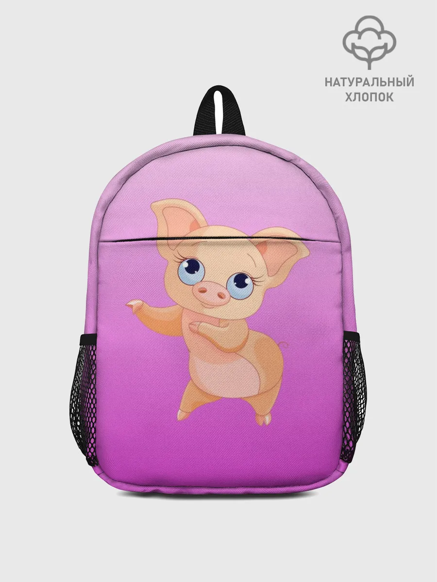 Рюкзак детский / Танцующая свинка