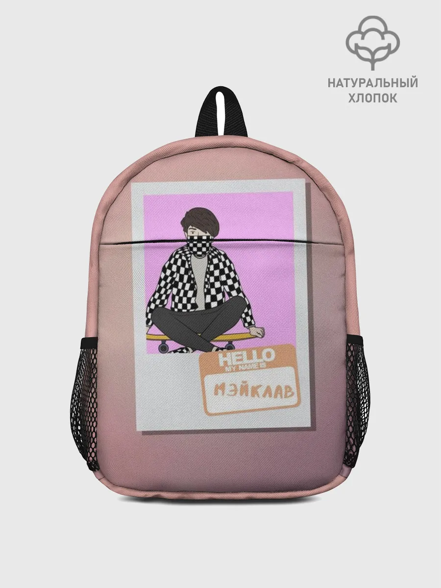 Рюкзак детский / Френдзона Мэйклав