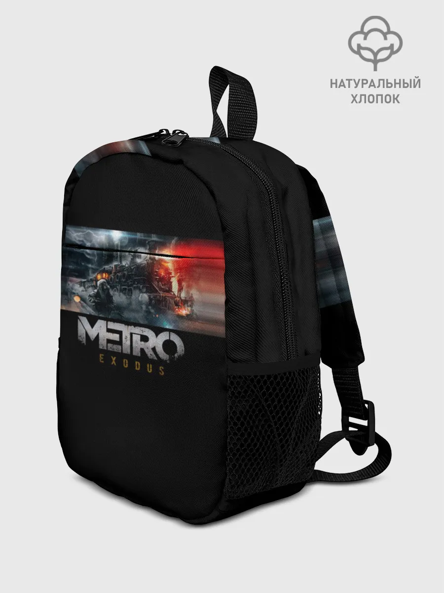 Рюкзак детский / Metro Exodus