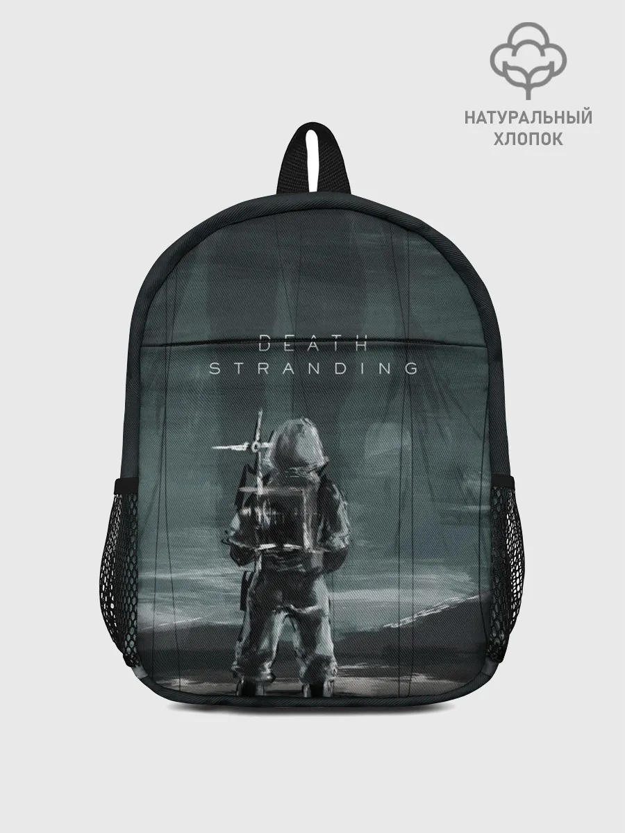 Рюкзак детский / Death Stranding