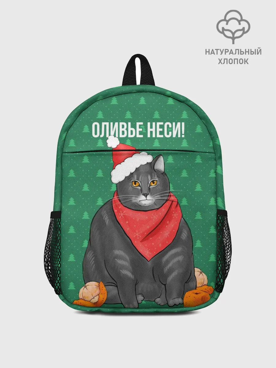 Рюкзак детский / Кот хочет кушот