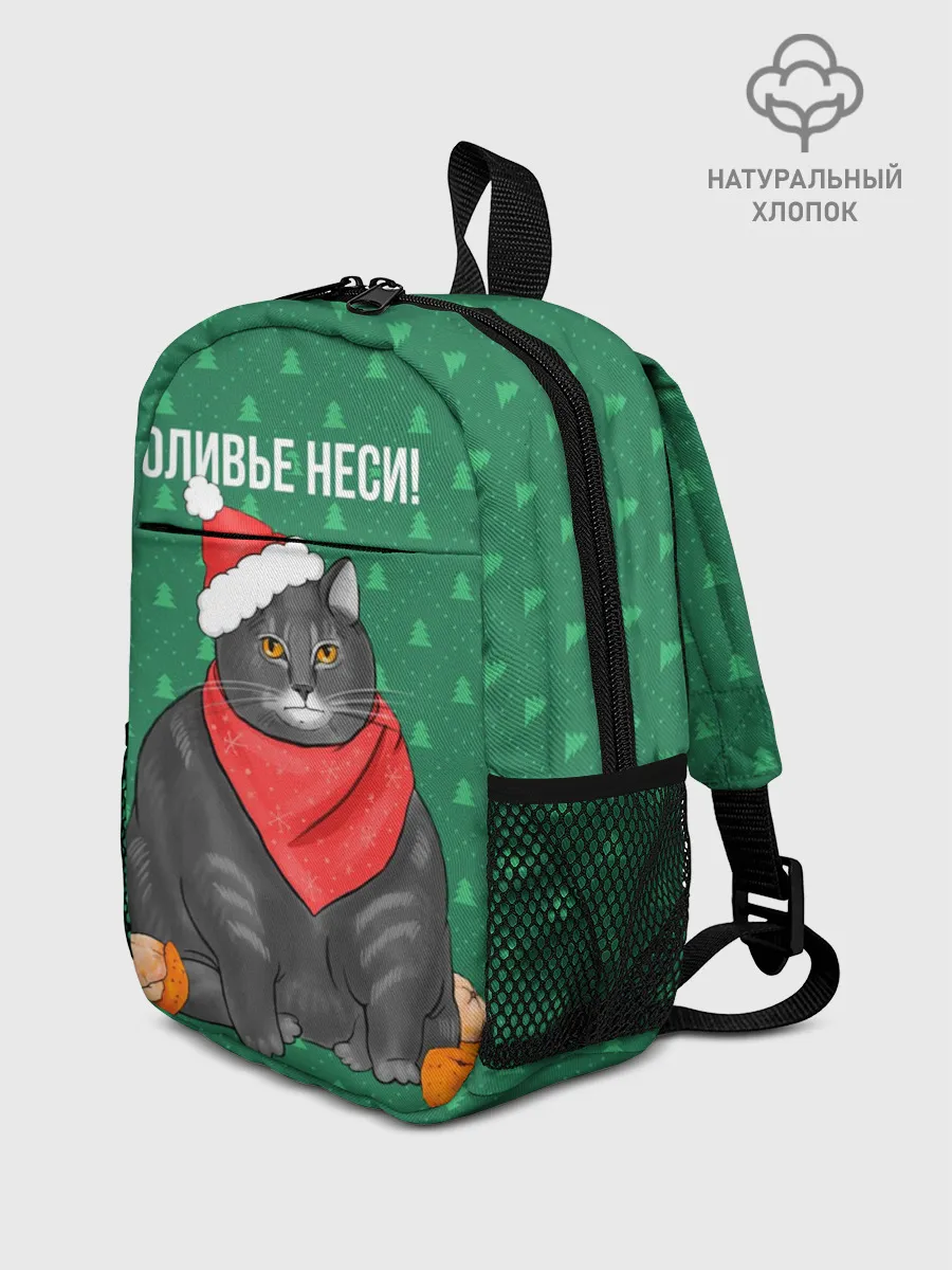Рюкзак детский / Кот хочет кушот