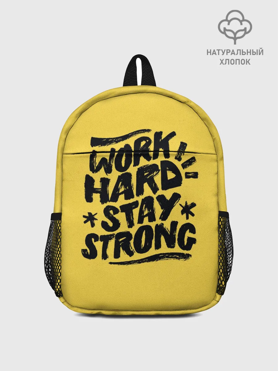 Рюкзак детский / Work hard