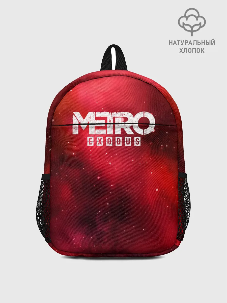 Рюкзак детский / Metro Exodus