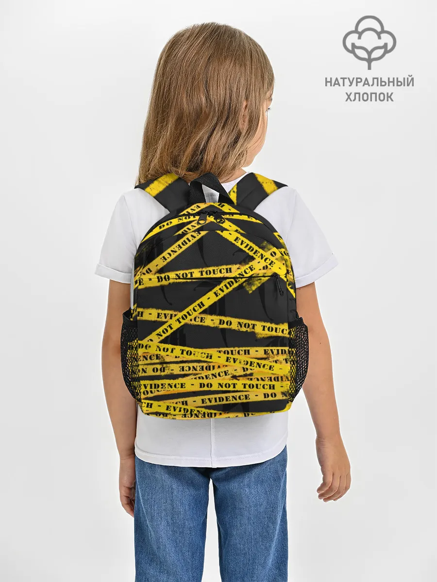 Рюкзак детский / Улика - не трогать