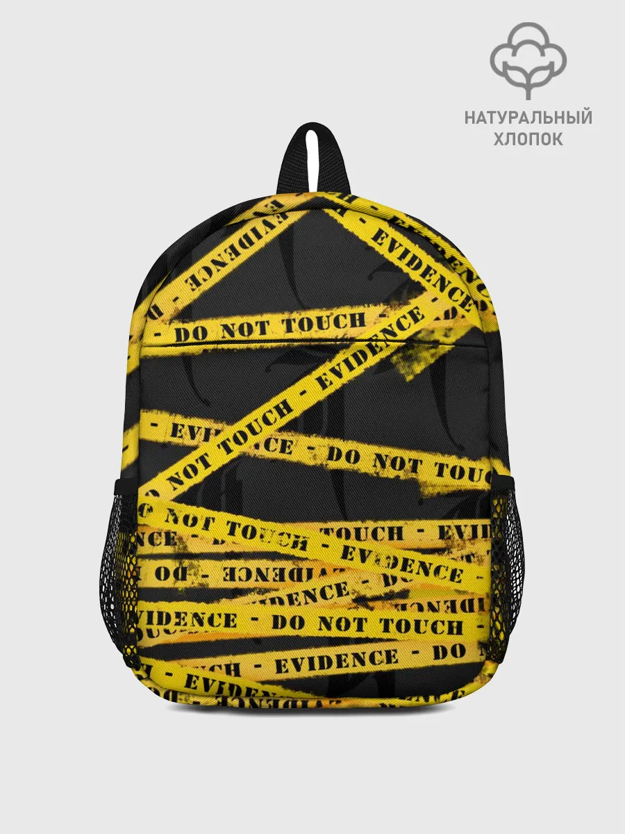 Рюкзак детский / Улика - не трогать